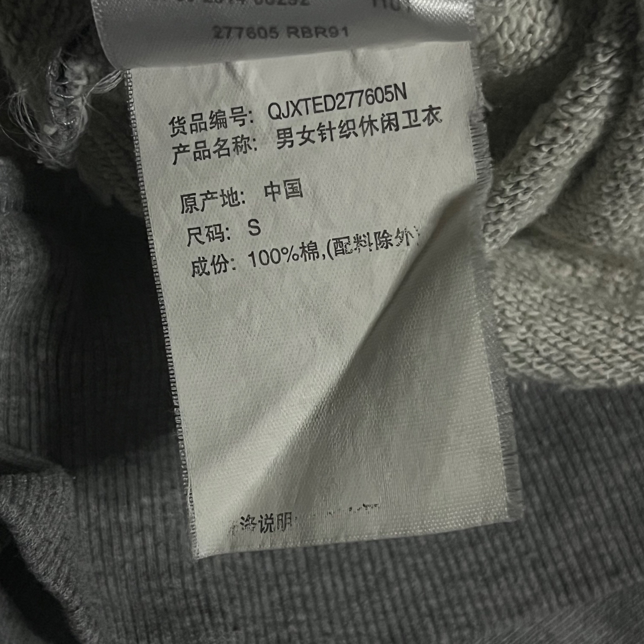 Alexander McQueen Birds Sweatshirt indesleaze archive, миниатюра 7