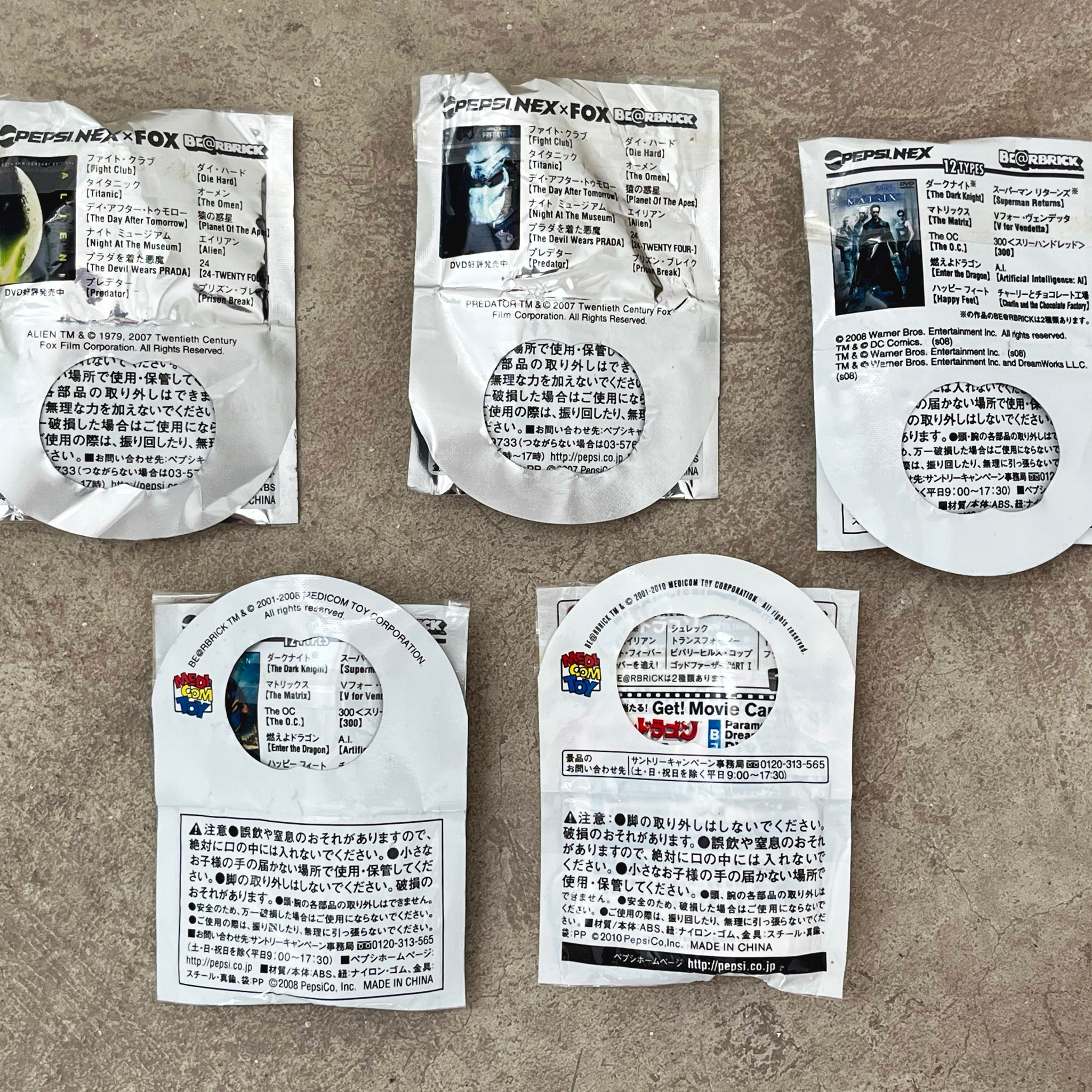 Bearbrick x Pepsi Pepsi Nex Keychains Set, миниатюра 4