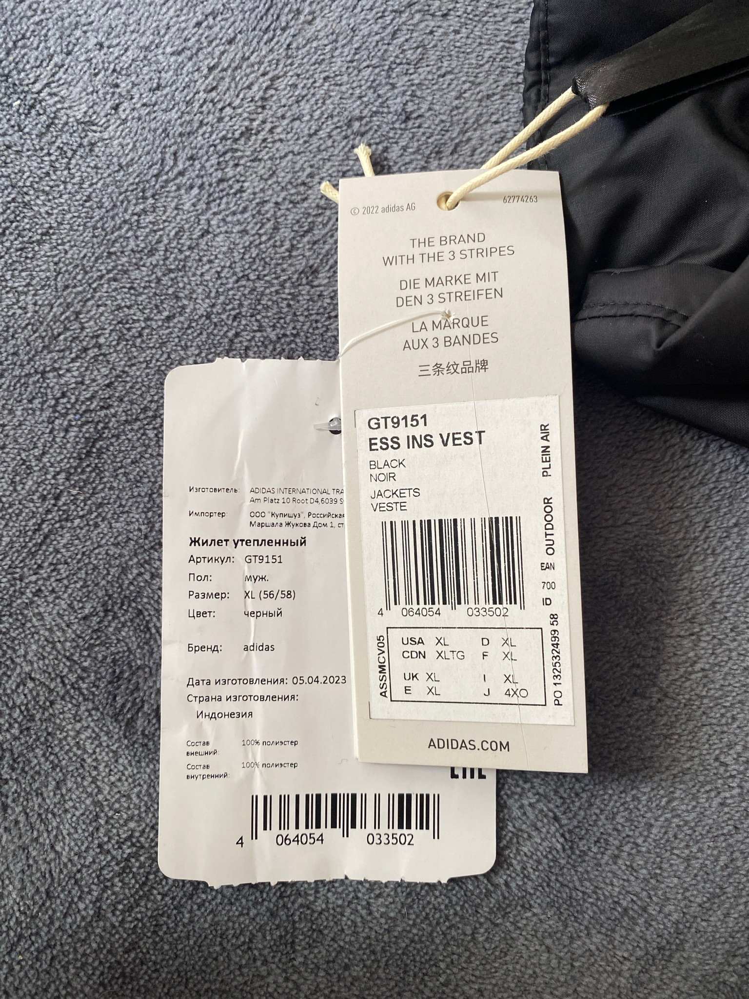 Adidas Essentials, миниатюра 6