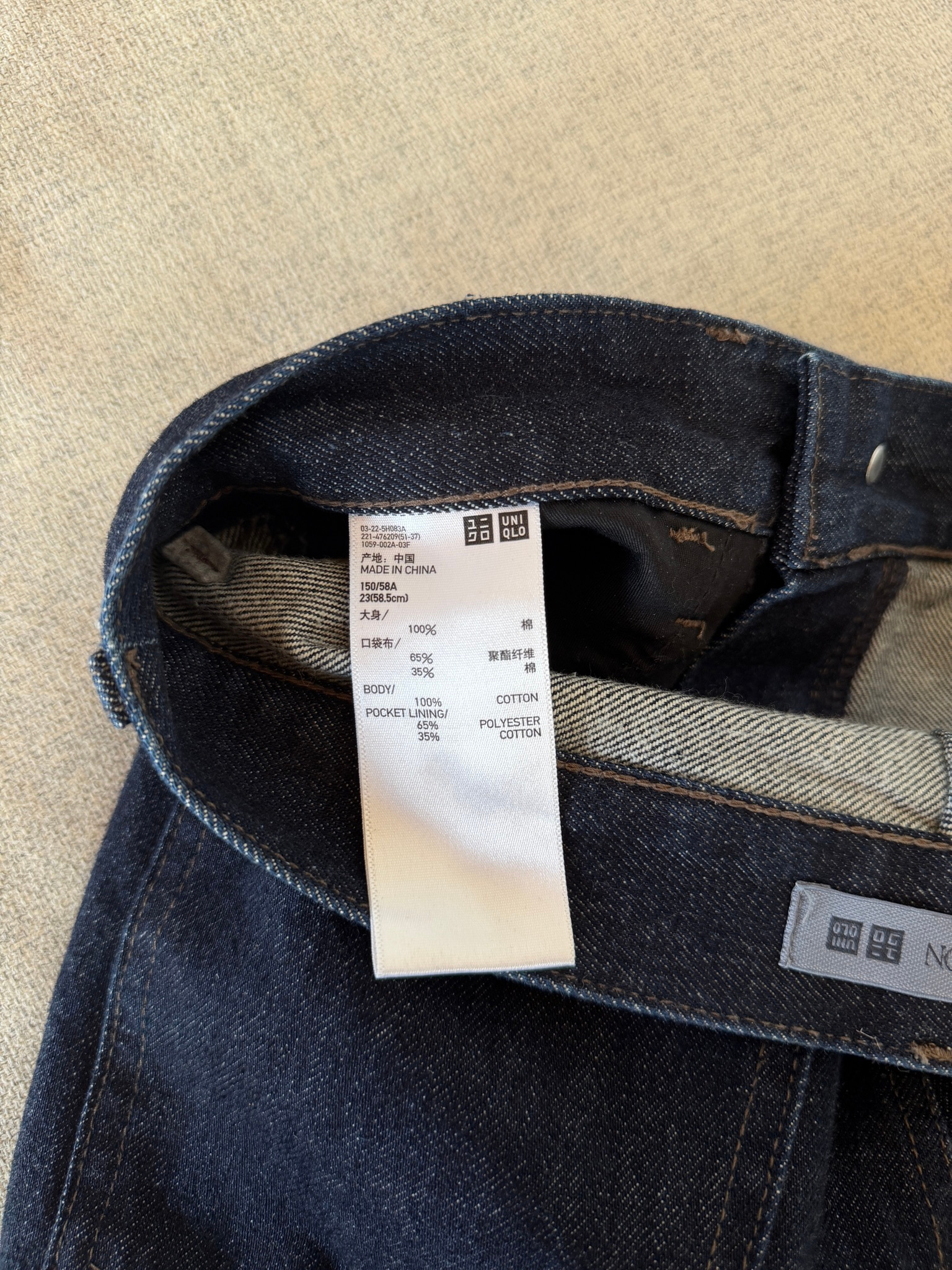 J.W. Anderson x Uniqlo Джинсы, миниатюра 5
