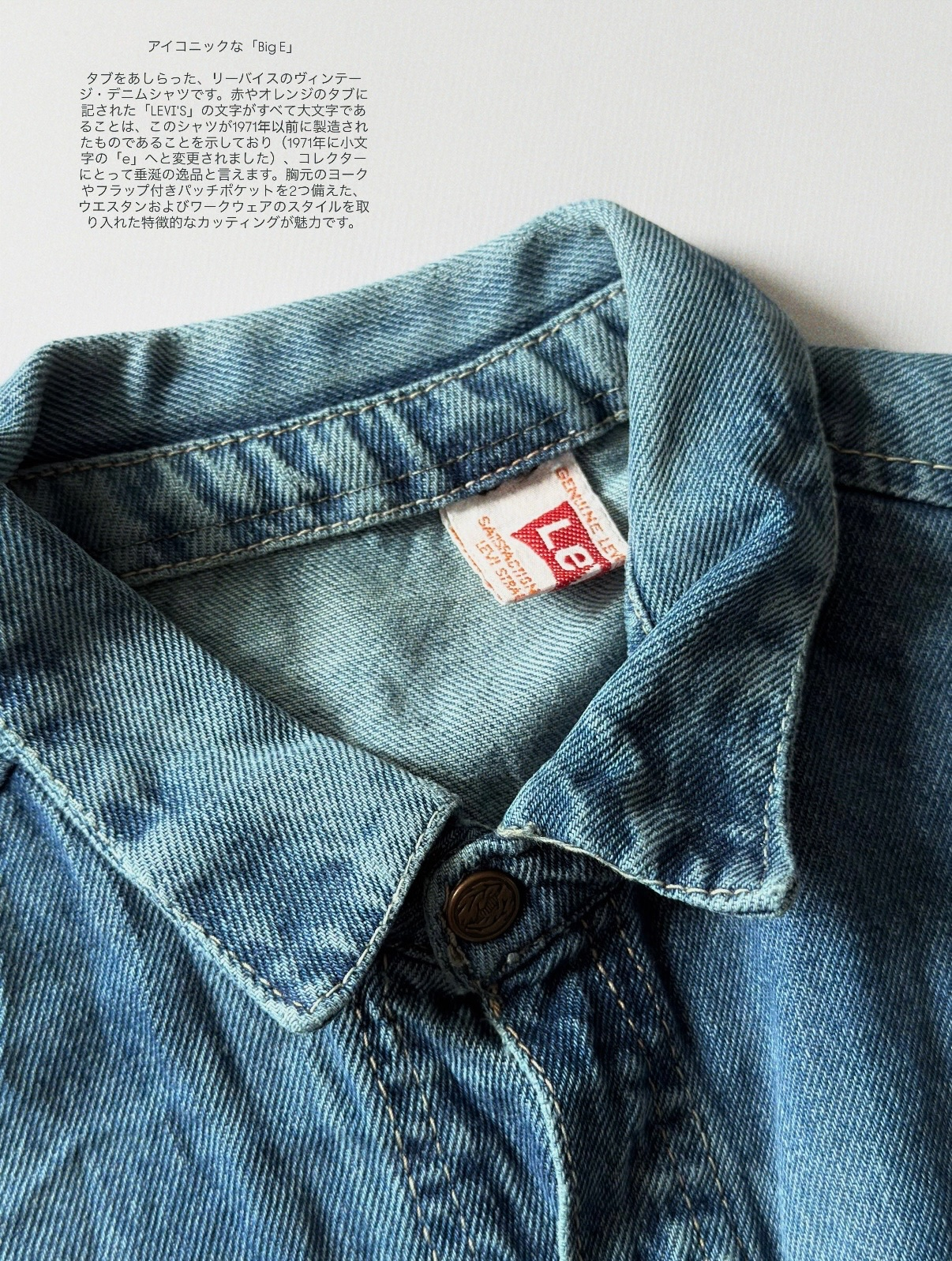 Levi's Rare 1970-80s Vintage Big E Denim Shirt, миниатюра 6