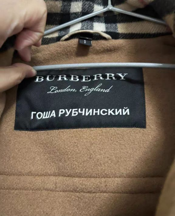 Burberry x Гоша Рубчинский Пальто, миниатюра 3