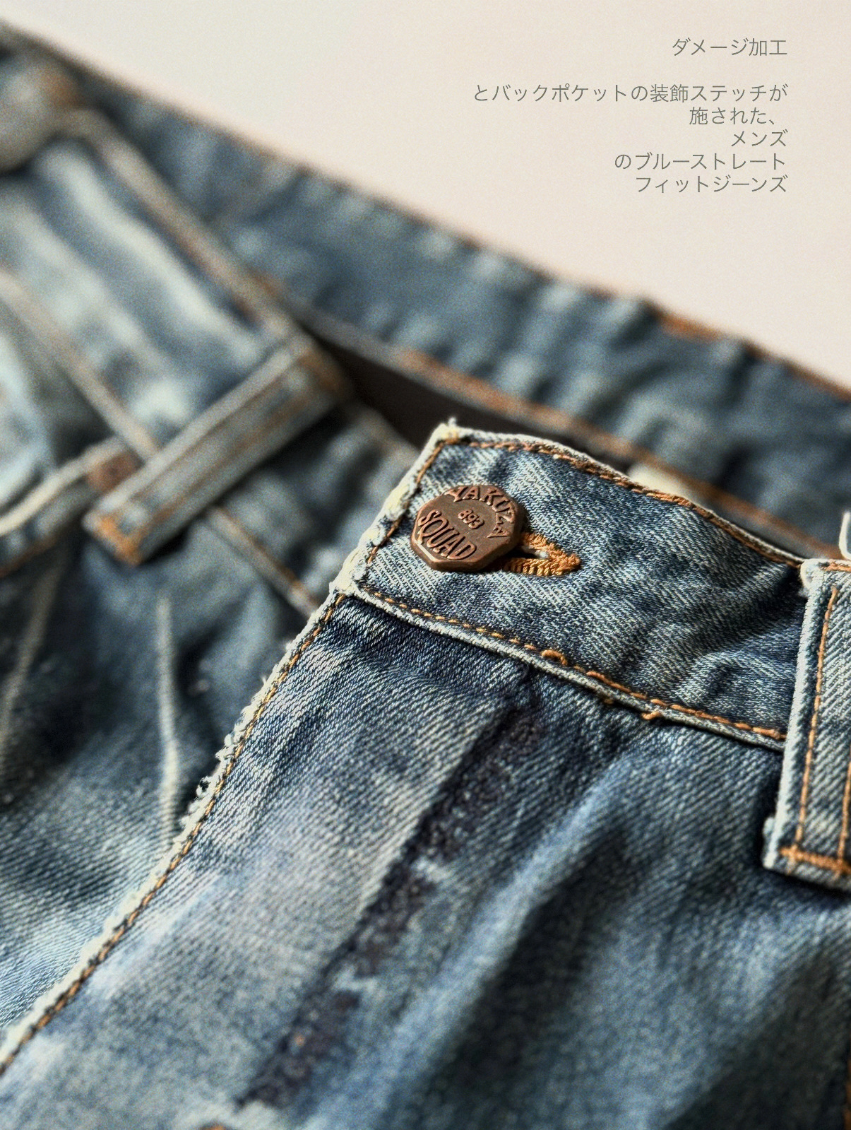 Yakuza  2000s Vintage Distressed Straight Jeans, миниатюра 5