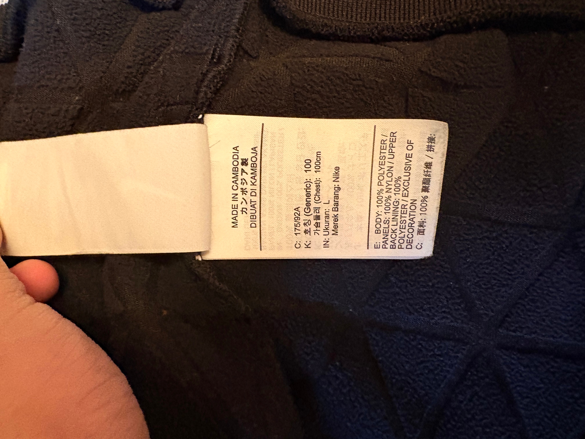 Nike x ACRONYM Knit Jacket, миниатюра 8