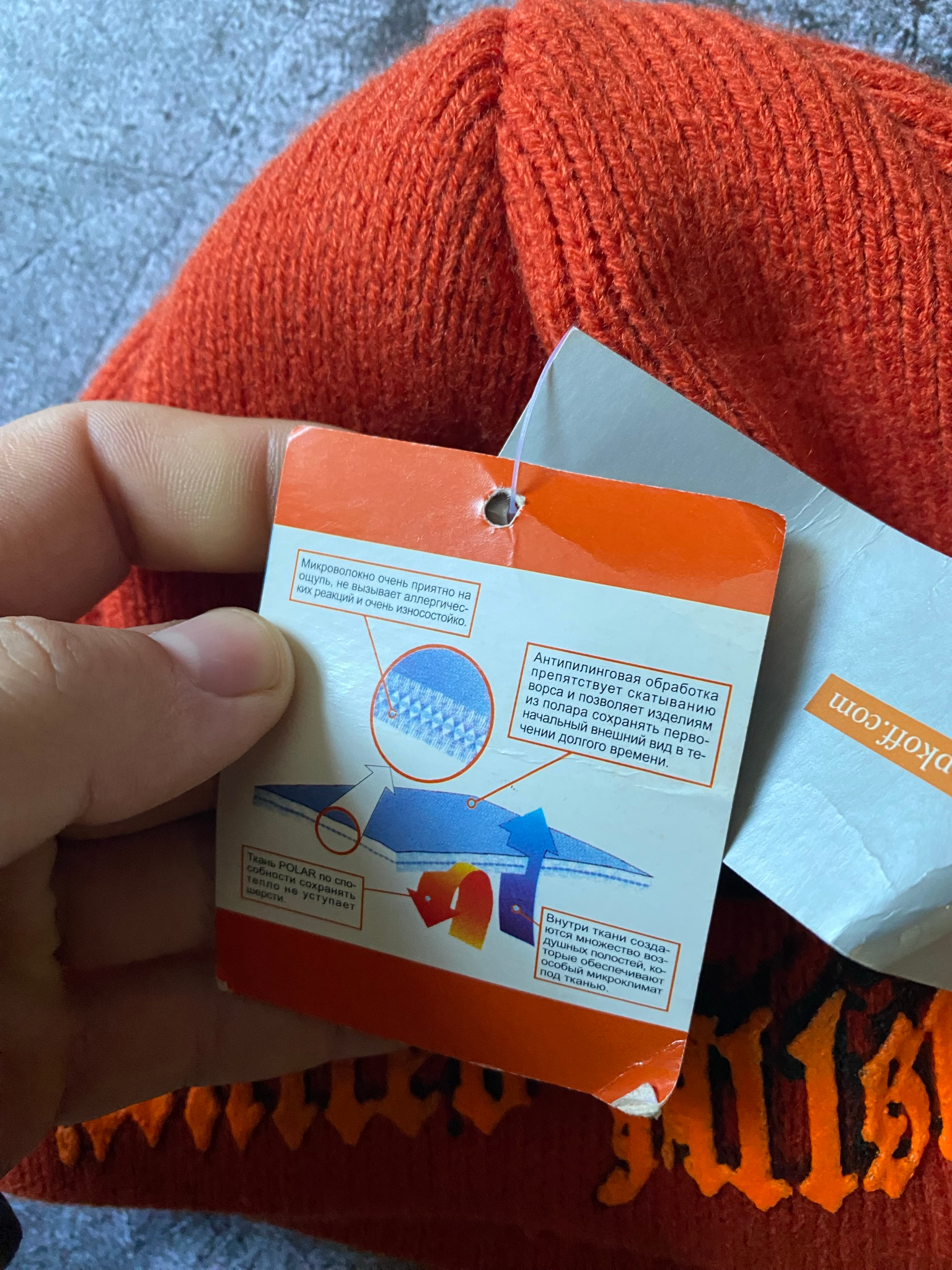 snapkoff Orange Hat, миниатюра 4