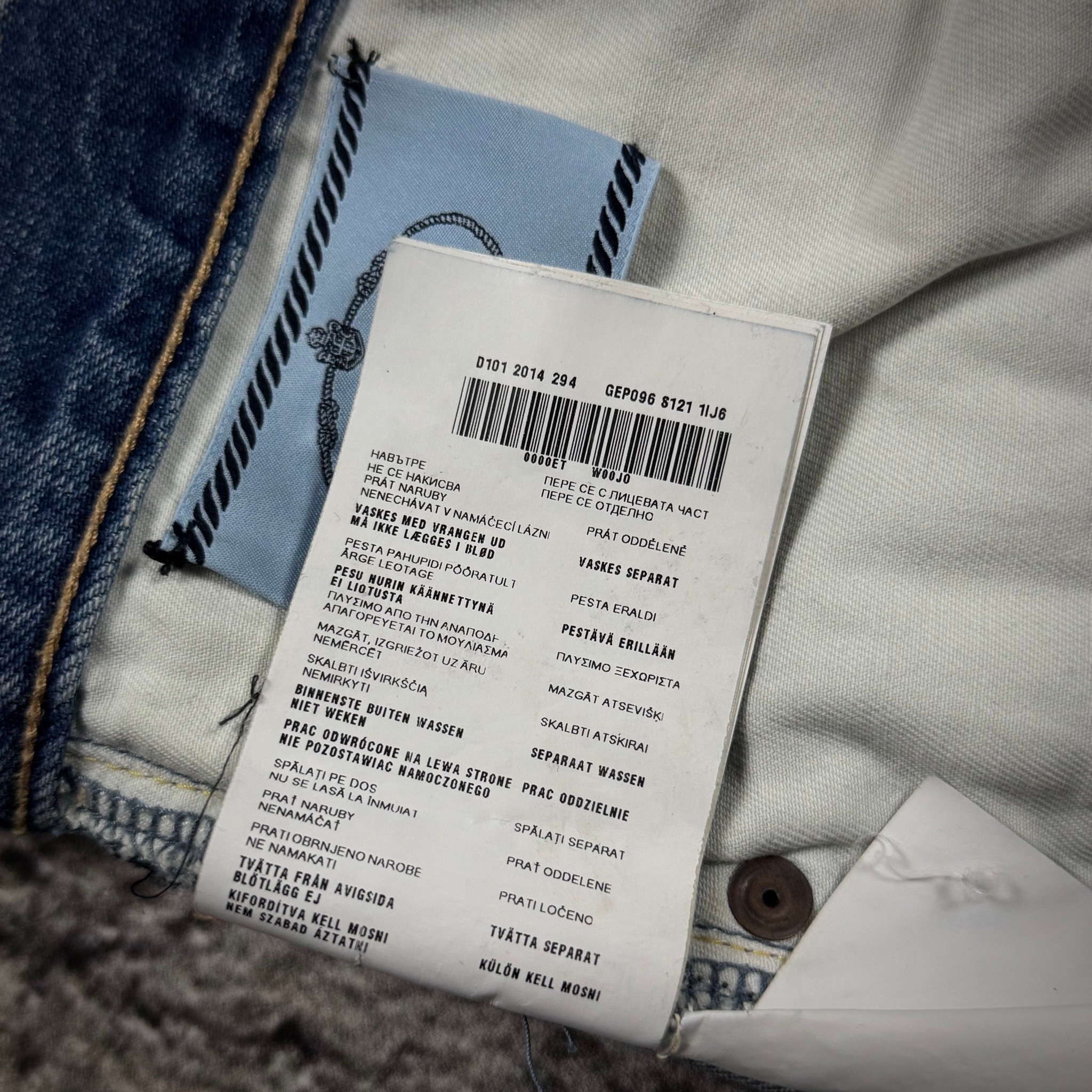 Prada Made in Japan Jeans, миниатюра 10