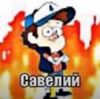 Аватар продавца Богдан криптовалюта
