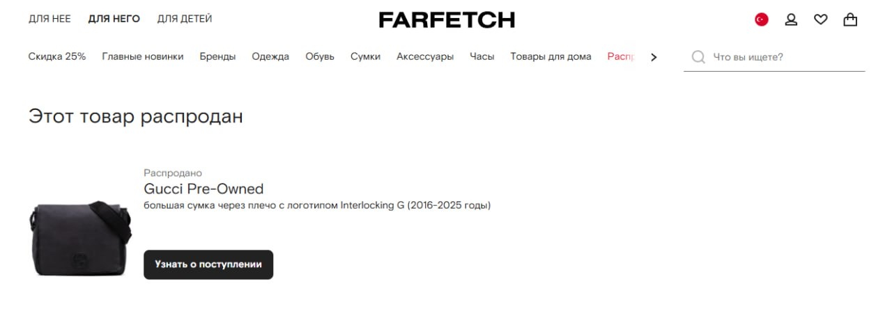 Gucci Сумка, миниатюра 2