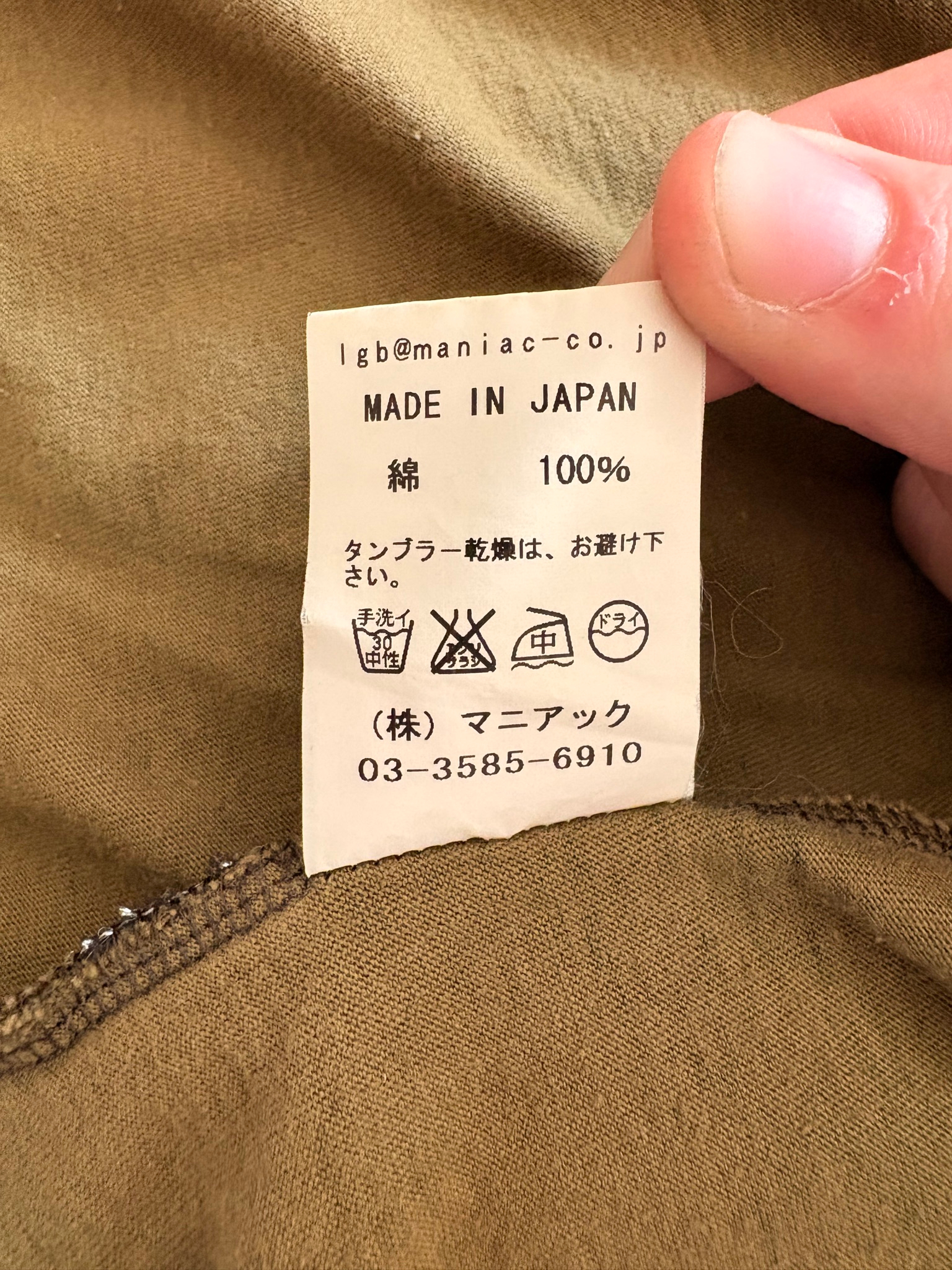 LGB Parka Camo, миниатюра 4