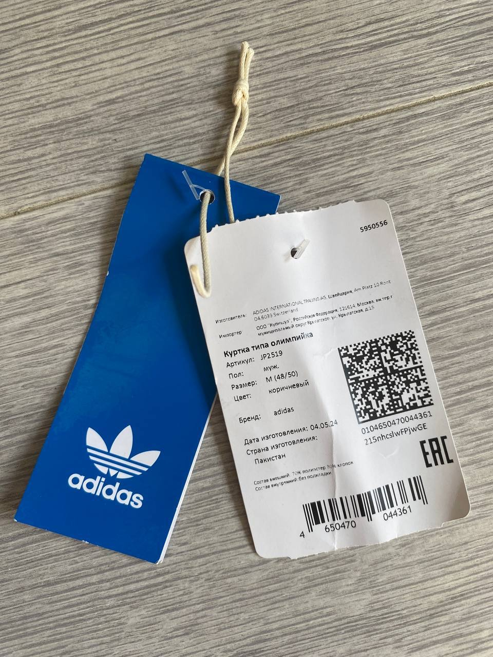 adidas Олимпийка adidas, миниатюра 5