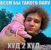 Аватар продавца hood2hood