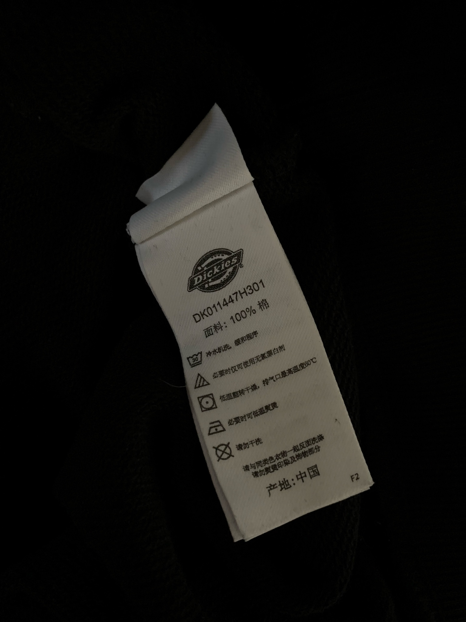 mastermind x Dickies Худи, миниатюра 5