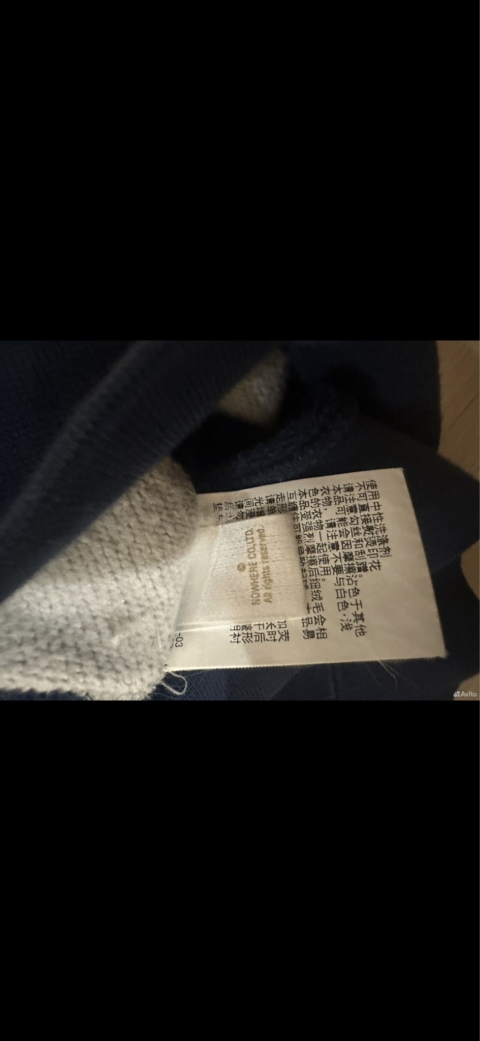 Bape Худи, миниатюра 5