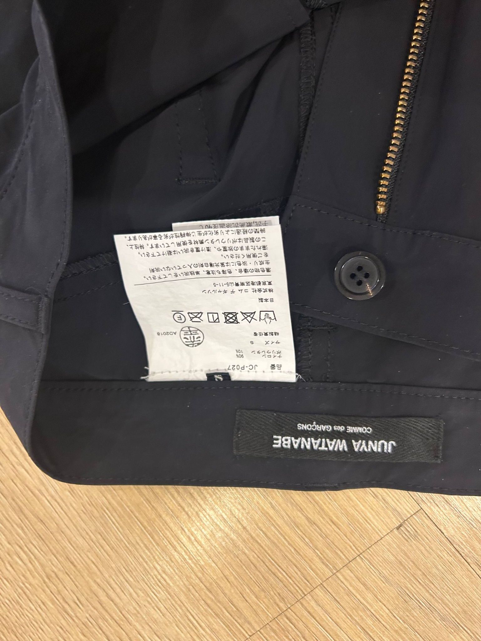 Comme des Garçons x Junya Watanabe  Trousers, миниатюра 3