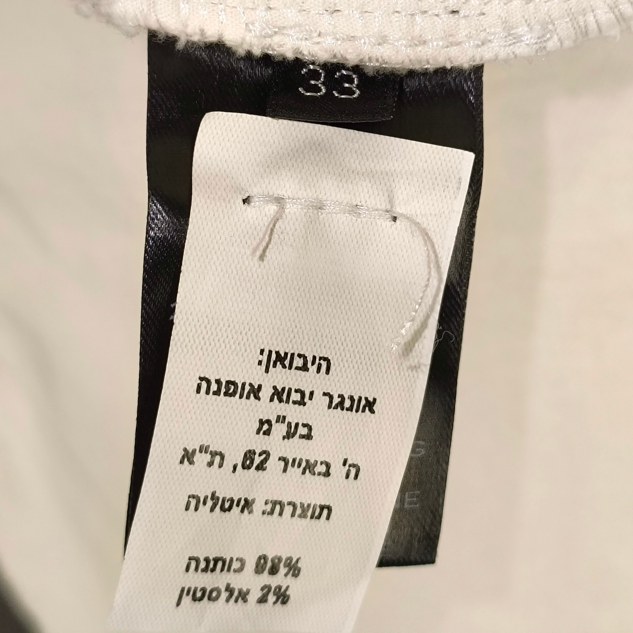 Balmain Biker jeans, миниатюра 3