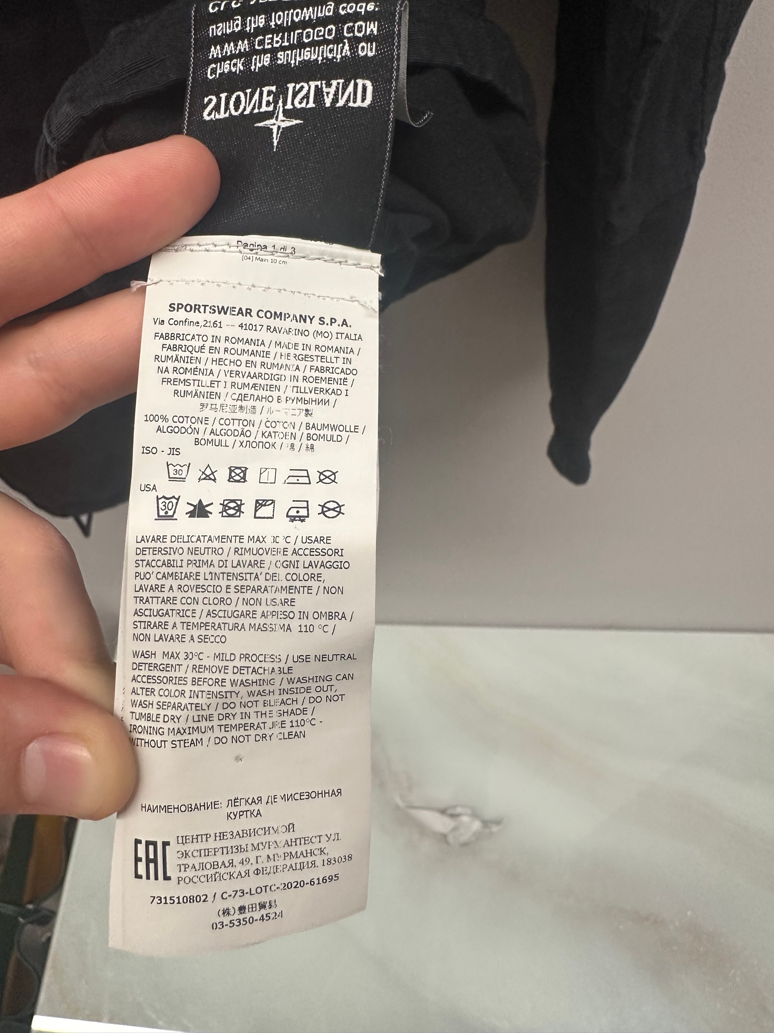 Stone Island Jacket, миниатюра 11