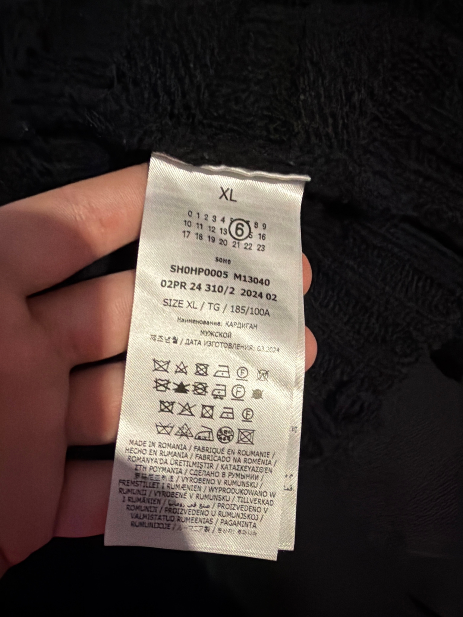 Maison Margiela MM6, миниатюра 5