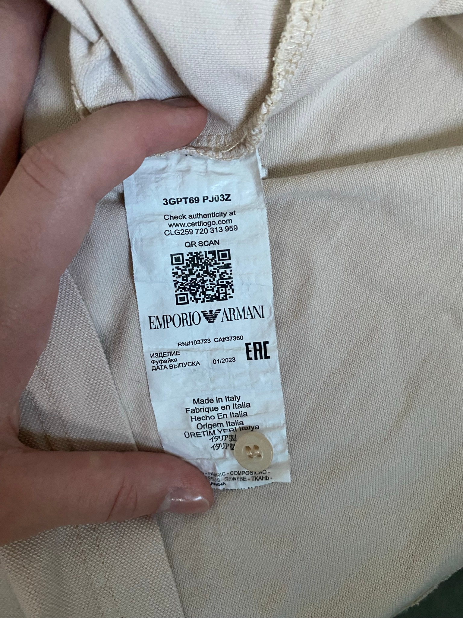Emporio Armani Футболка, миниатюра 5