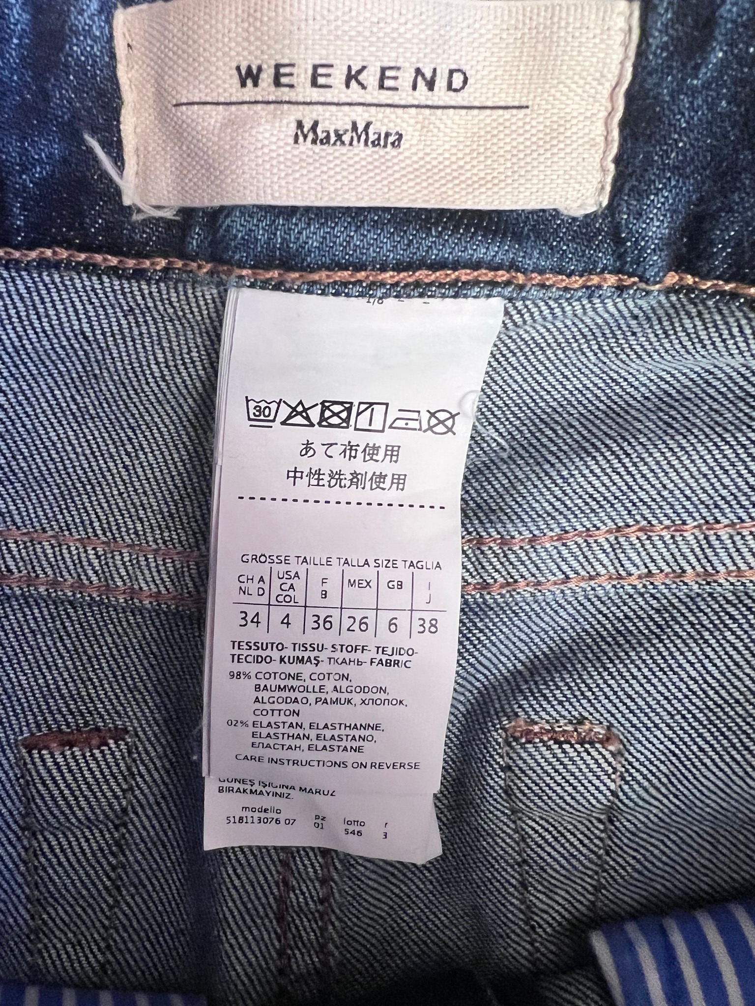 Max Mara Джинсы, миниатюра 3