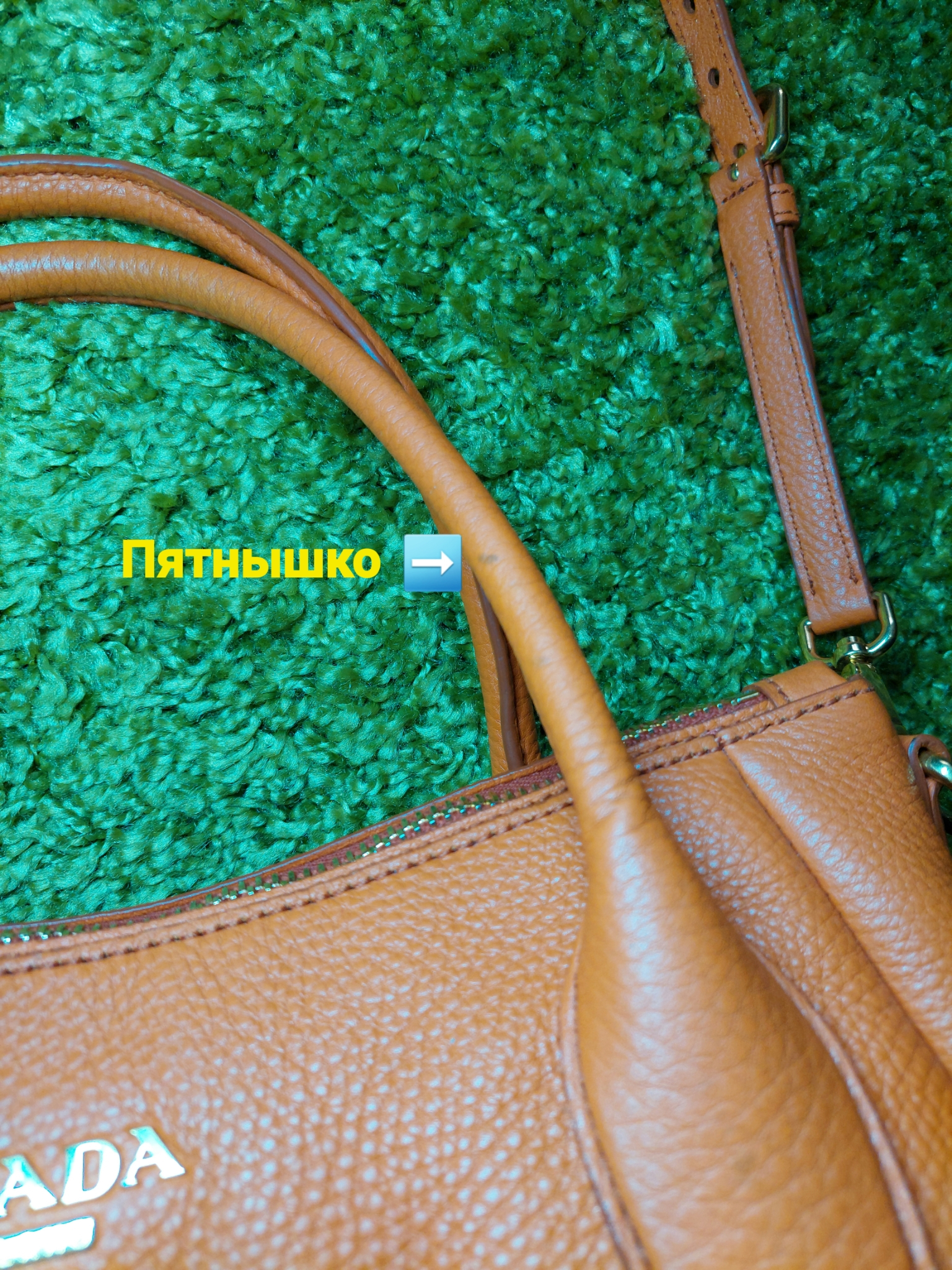 Prada Sacca 2 Manici, миниатюра 7
