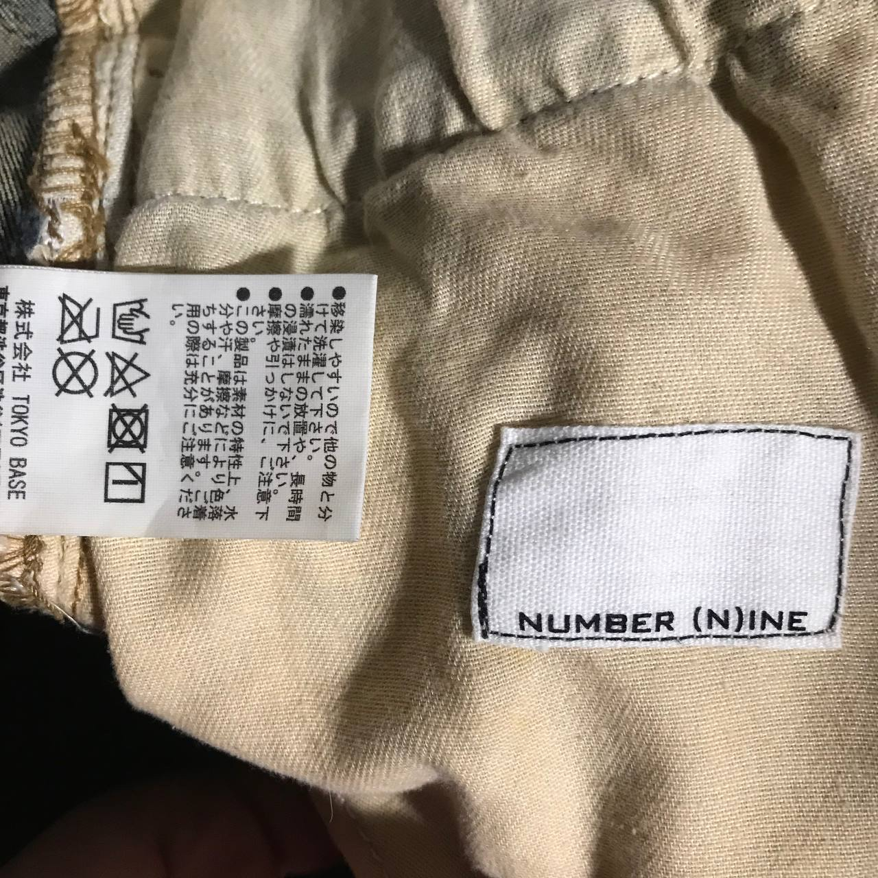 Number nine denim, миниатюра 3