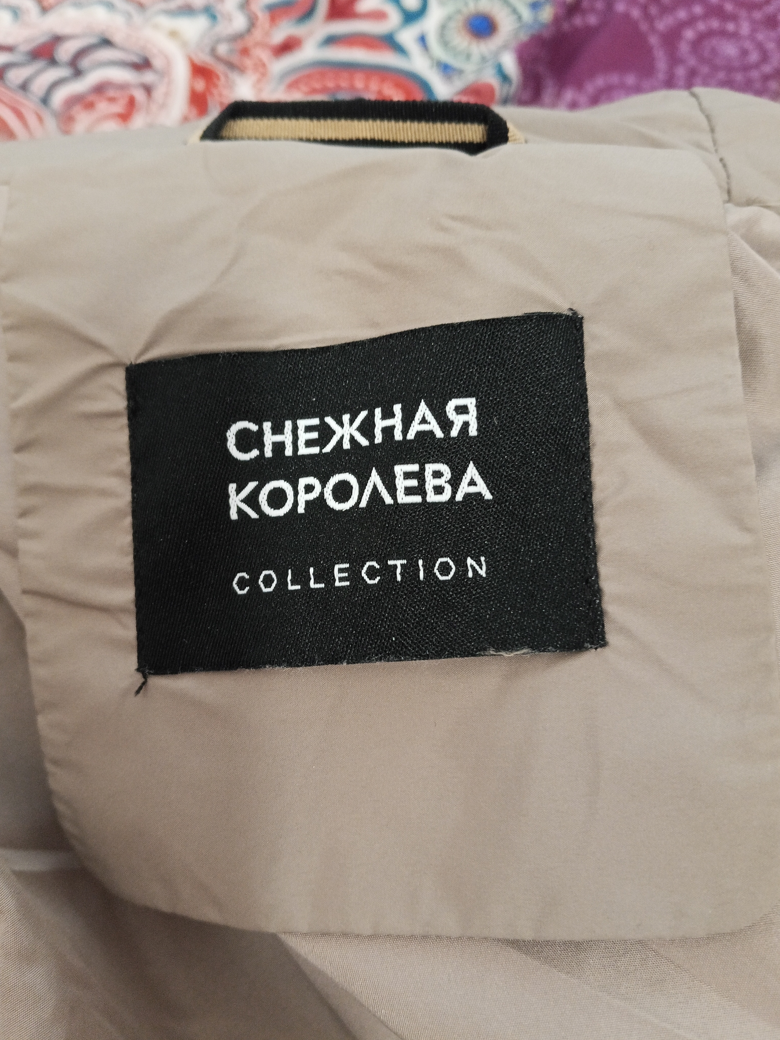 Снежная Королева Другое, миниатюра 4