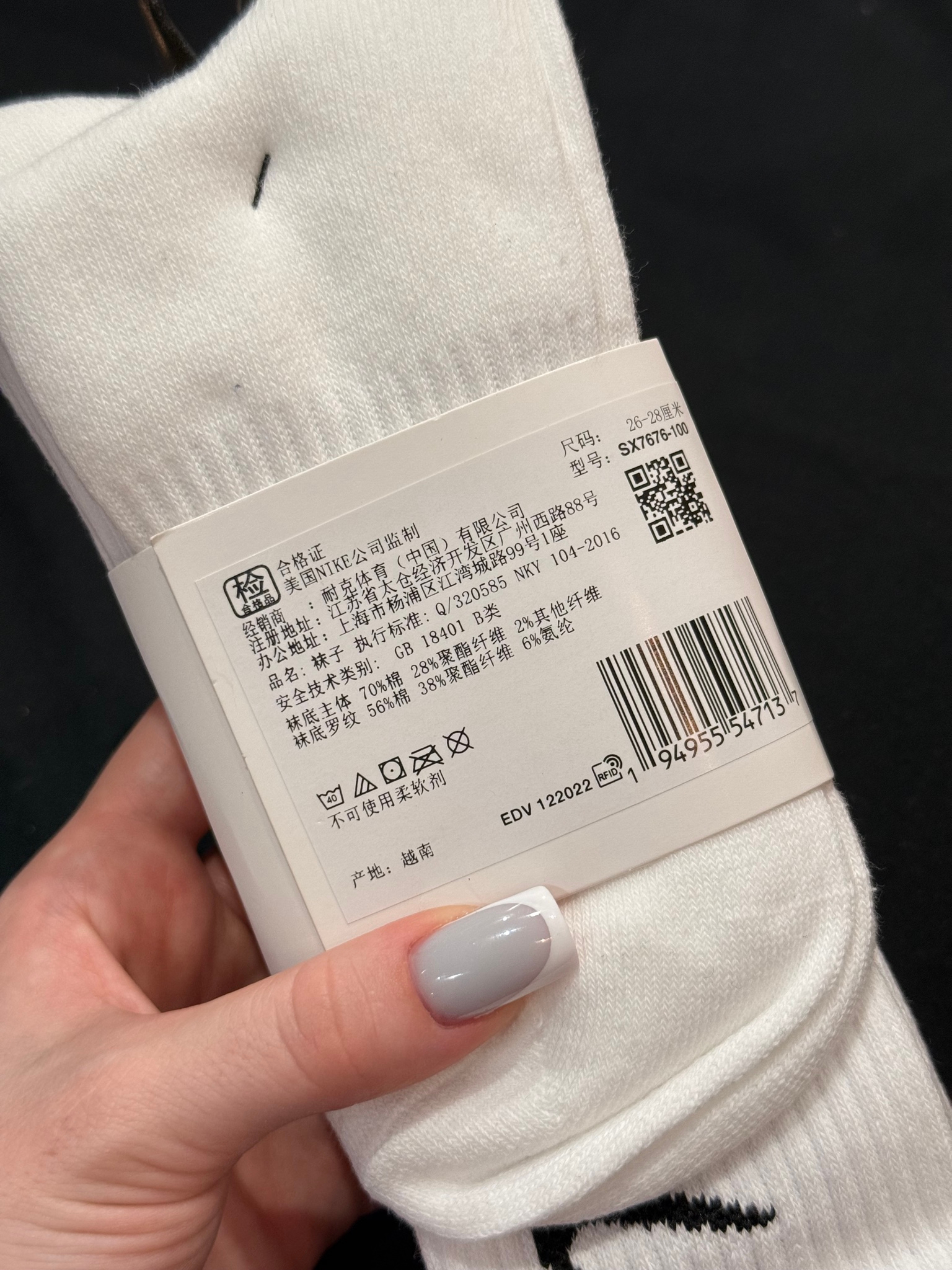 Nike Носки Everyday, миниатюра 3