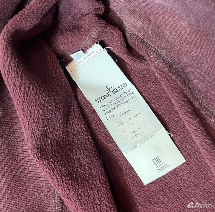 Stone Island Frost Finish, миниатюра 6