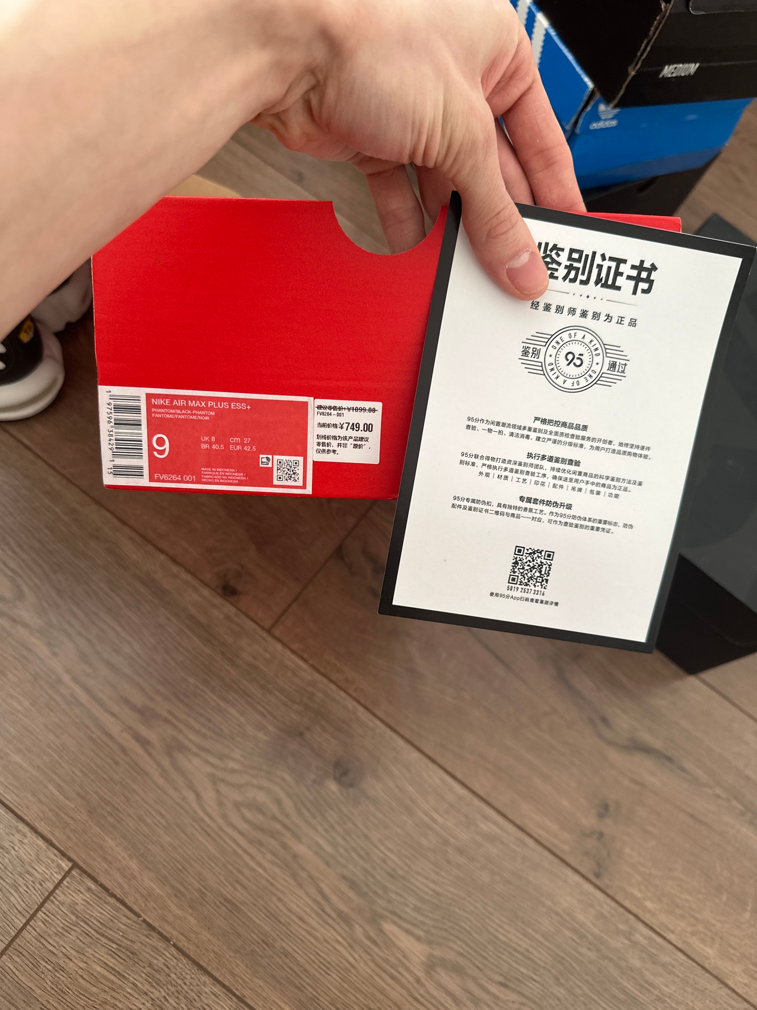 Nike Air max plus, миниатюра 11