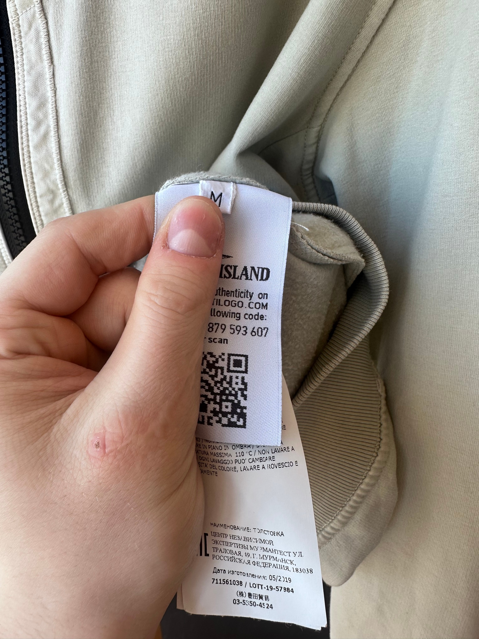Stone Island Zip Hoodie, миниатюра 4