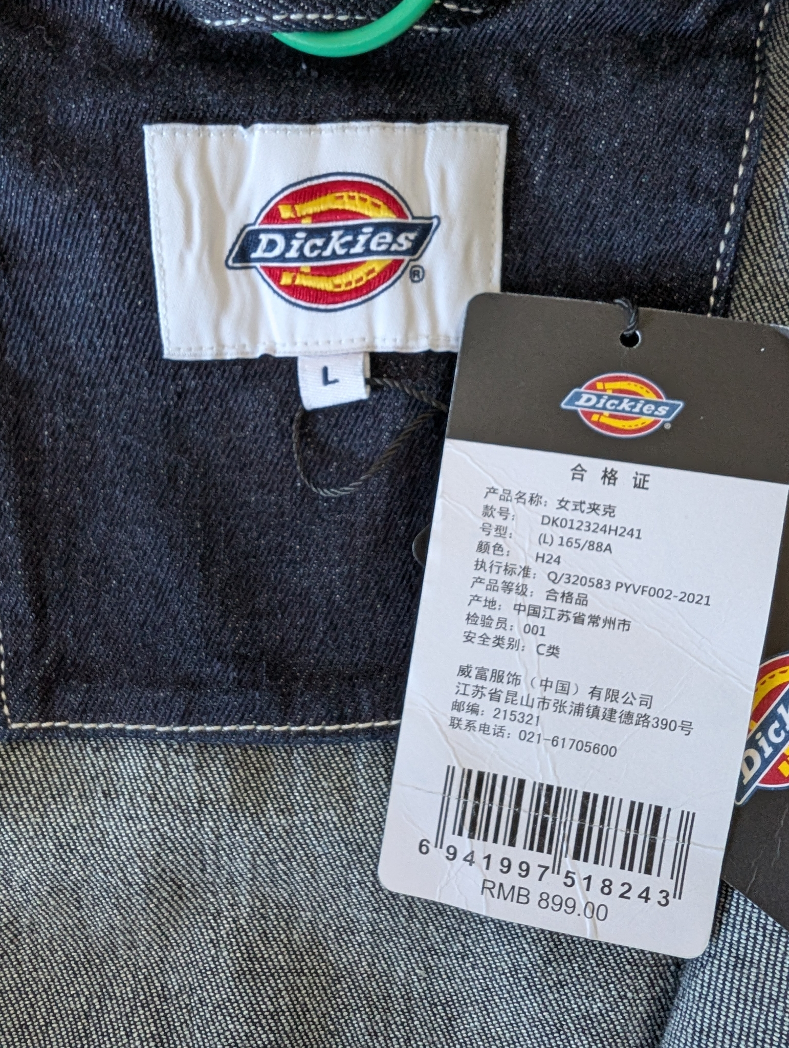 Dickies Jacket, миниатюра 6
