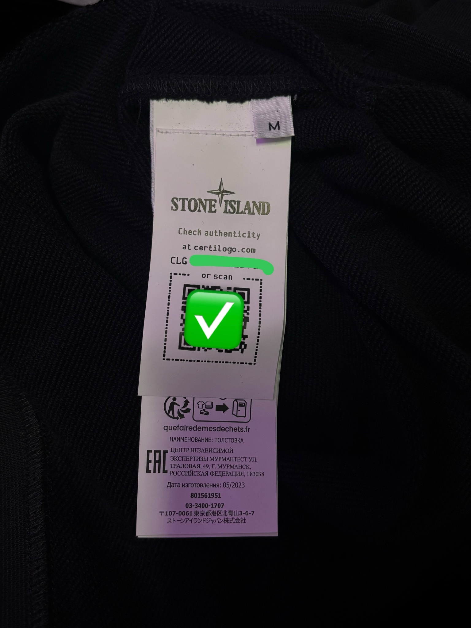 Stone Island 1/4 Zip, миниатюра 4
