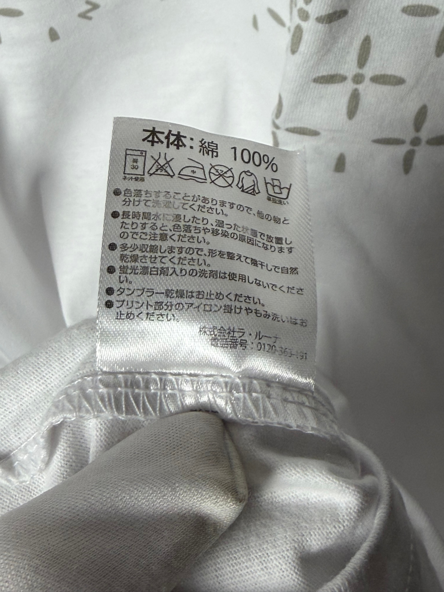 Number (N)ine x Marlboro Logo white, миниатюра 6