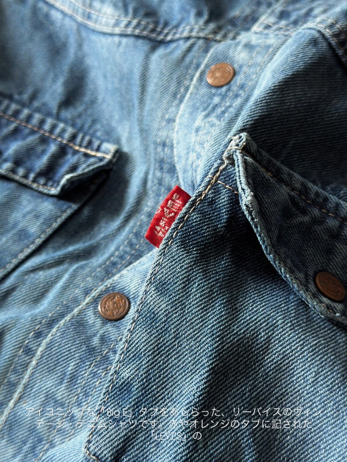 Levi's Rare 1970-80s Vintage Big E Denim Shirt, миниатюра 5