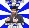 Аватар продавца Иван