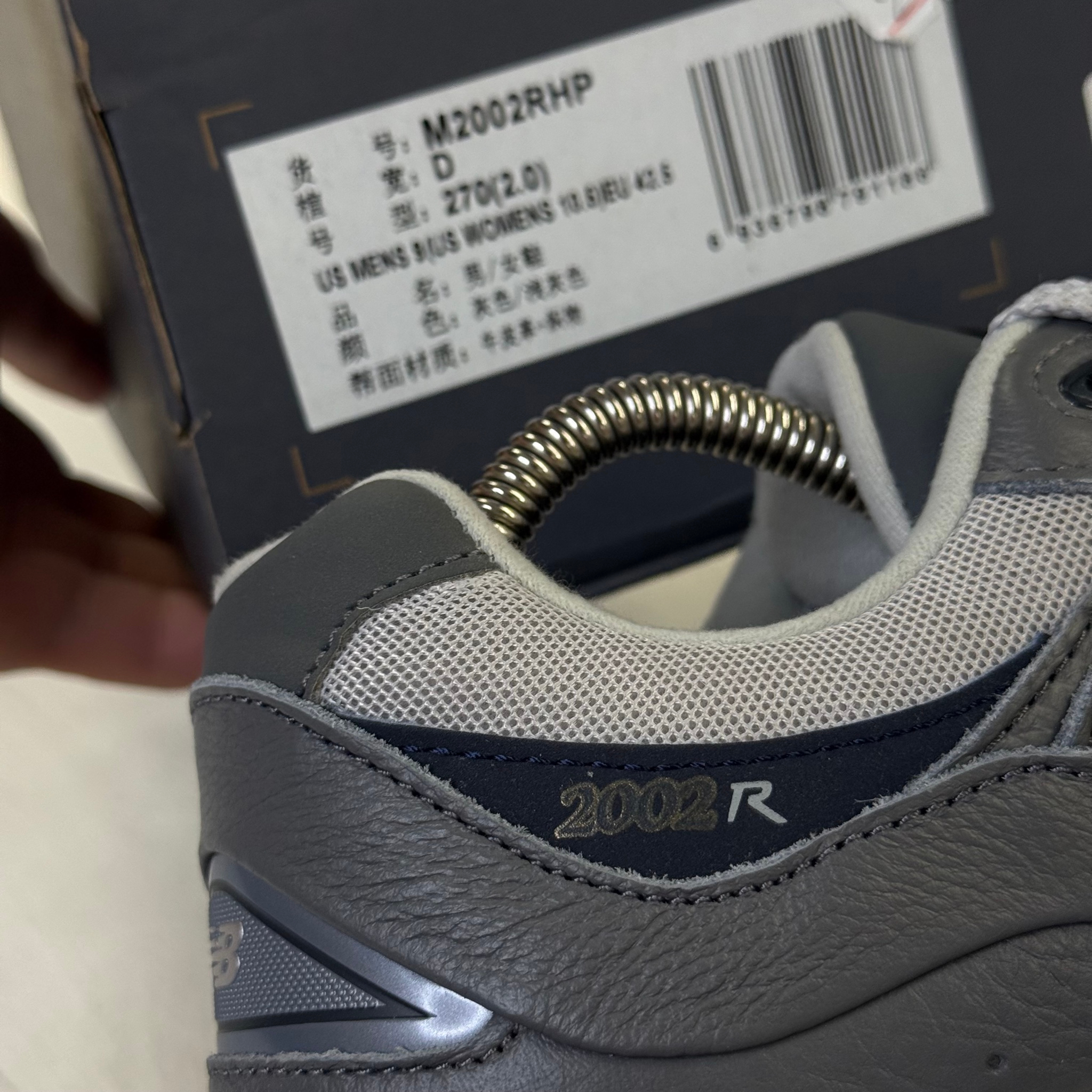 New Balance 2002R, миниатюра 4