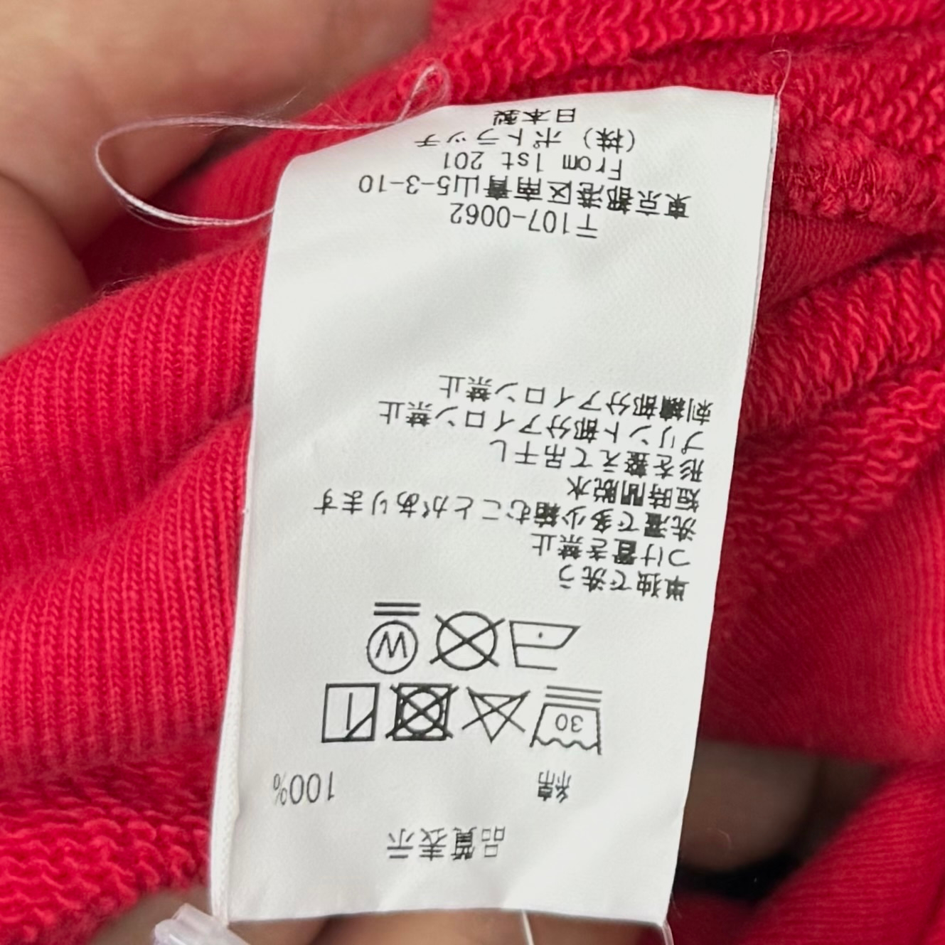 Cav Empt Свитшот красный, миниатюра 8