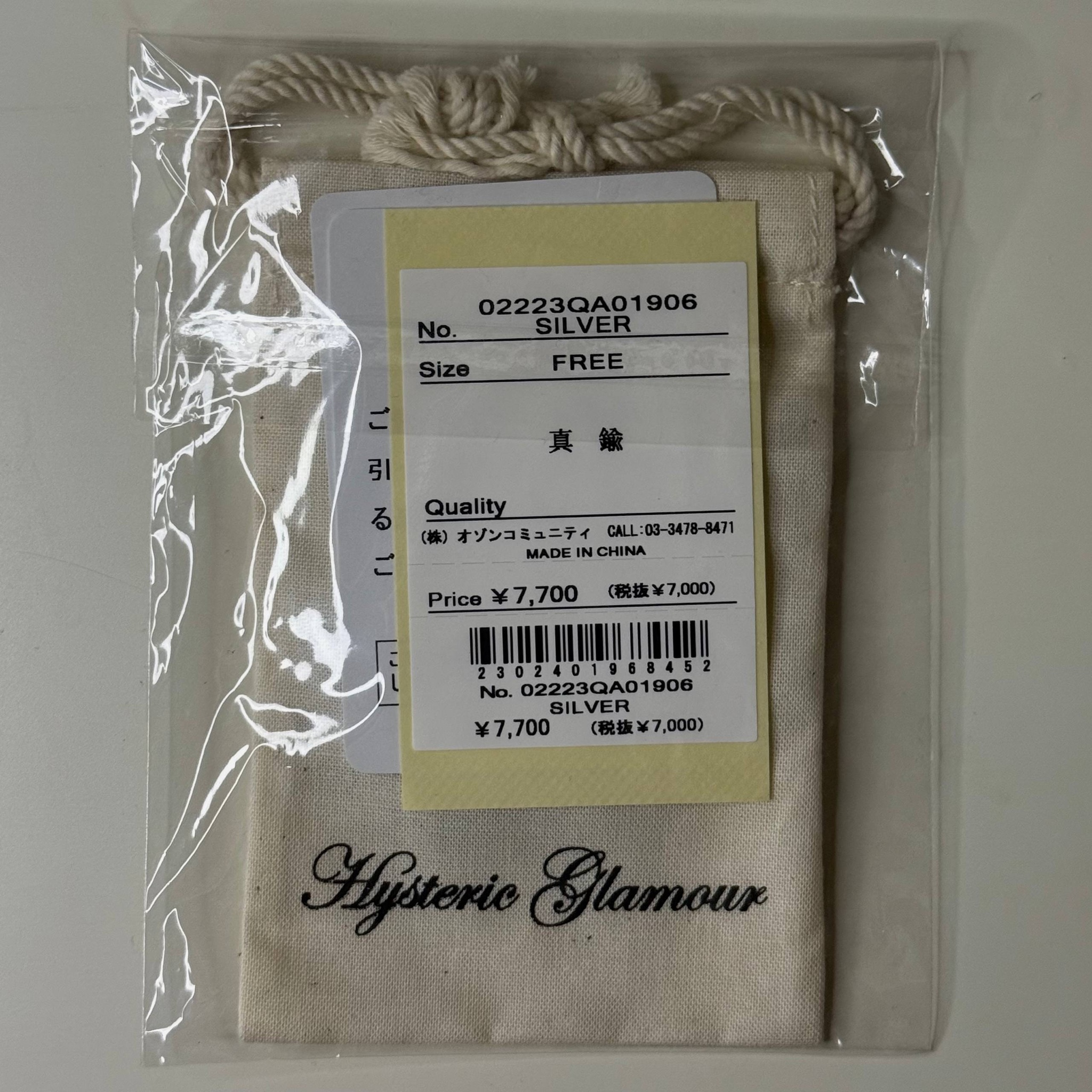Hysteric Glamour Guitar Girl, миниатюра 4