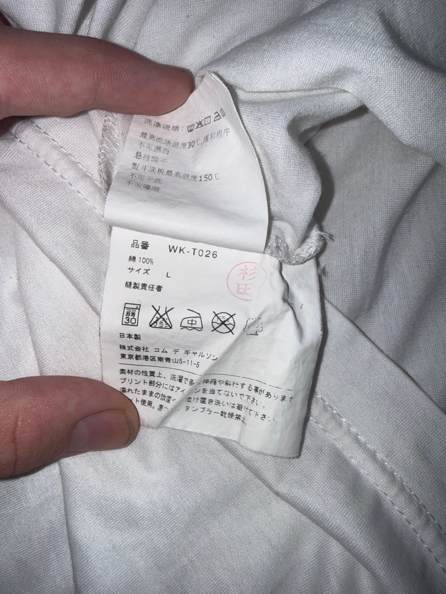 Comme des Garçons x Junya Watanabe USDA Meat, миниатюра 6