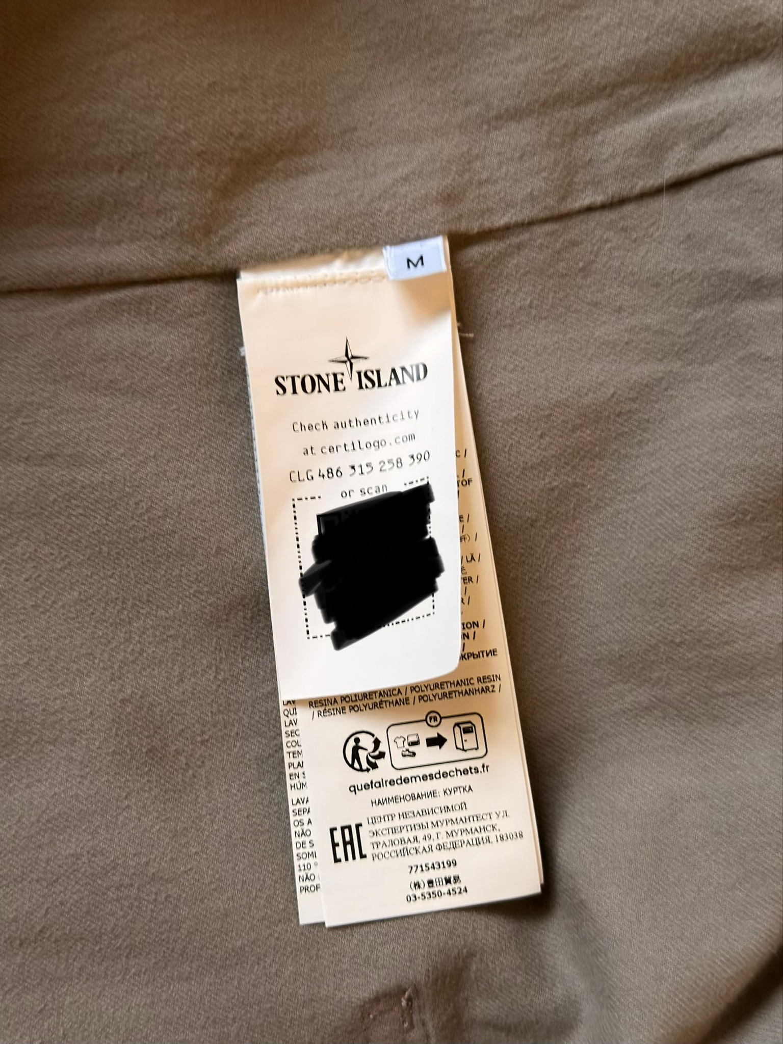Stone Island Needle Punched Reflective Balaclava, миниатюра 3