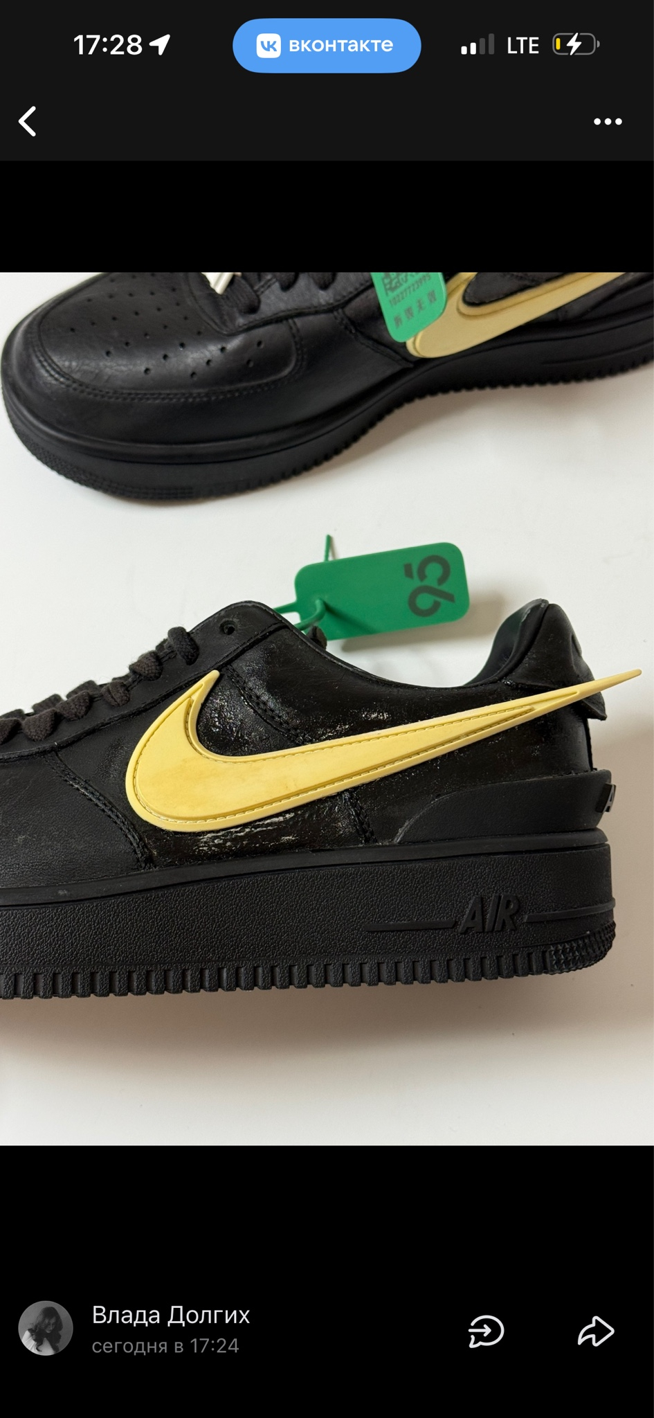 AMBUSH x Nike Air Force 1 Low, миниатюра 16