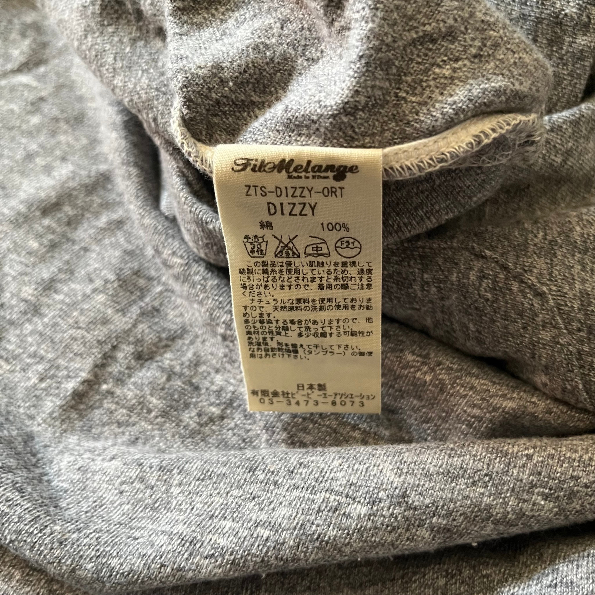 FilMelange Japan tee, миниатюра 8