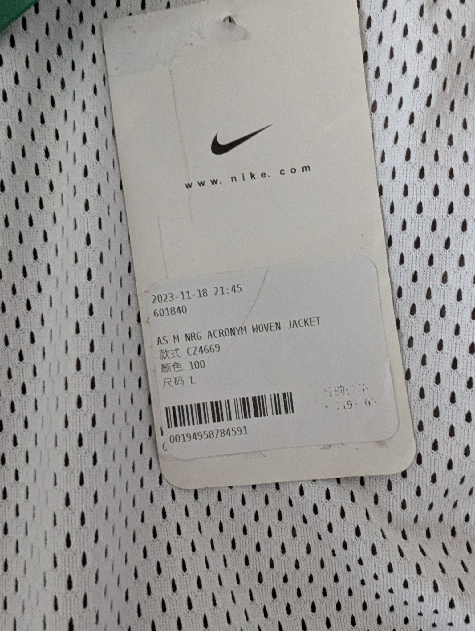 Nike x Acronym Jacket, миниатюра 14