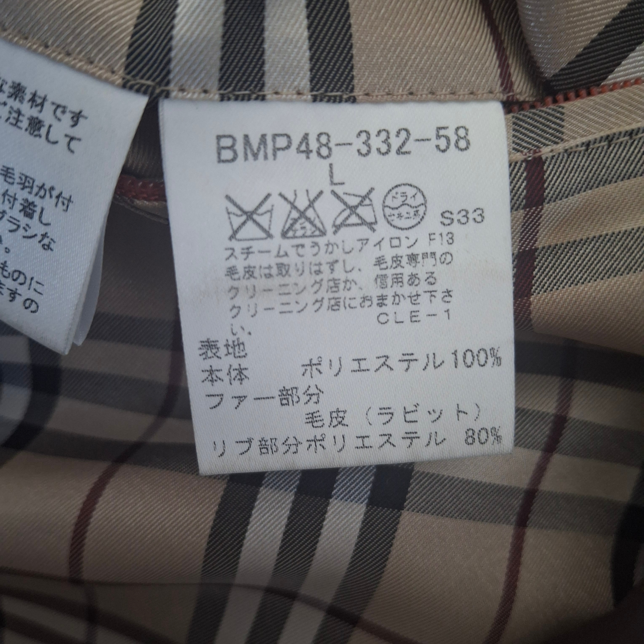 Burberry Black Label Puffer jacket, миниатюра 4