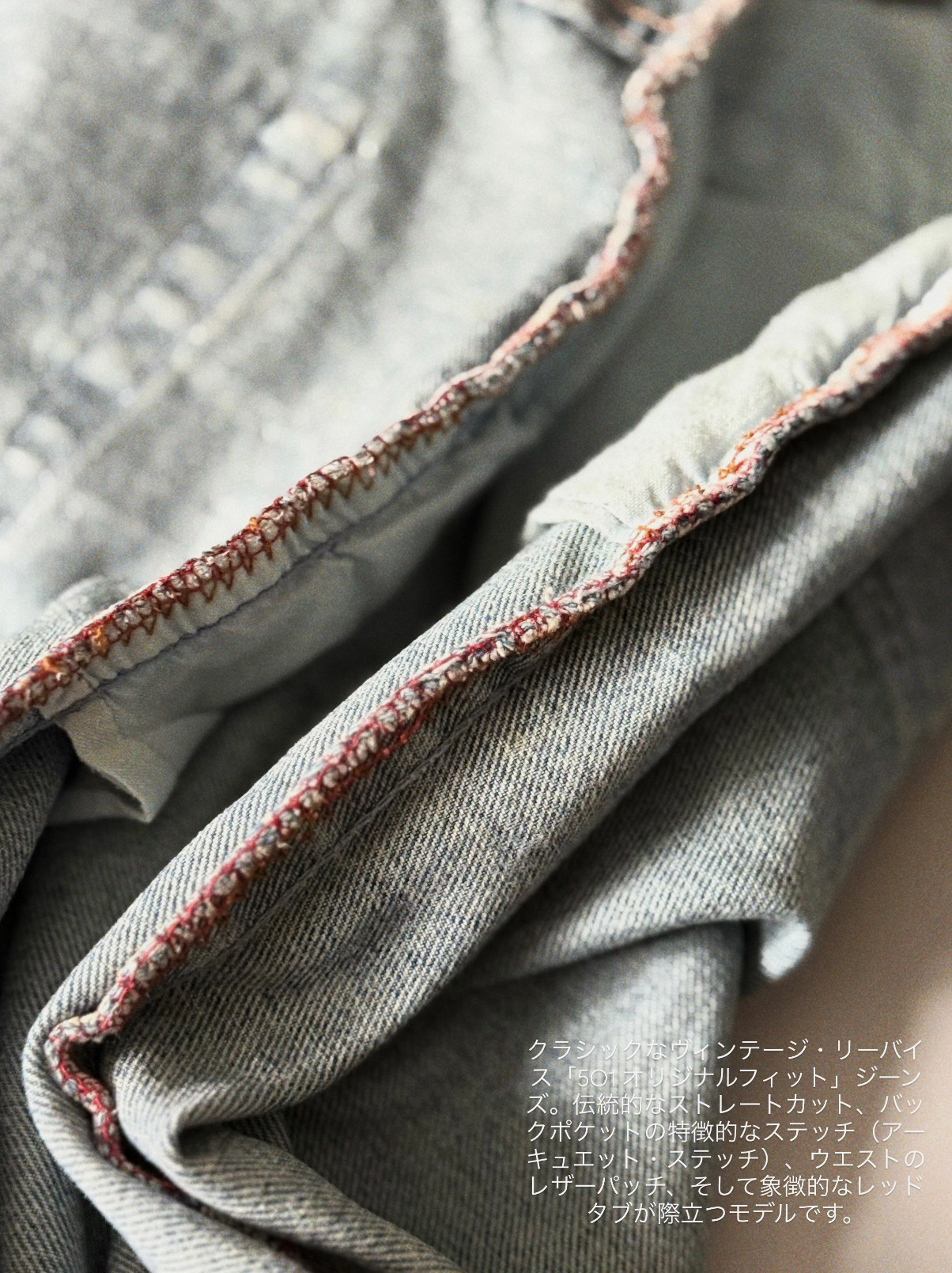Levi's 501, миниатюра 17