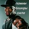 Аватар продавца Хип Хоп Будка