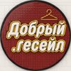 Аватар продавца добрый ресейл