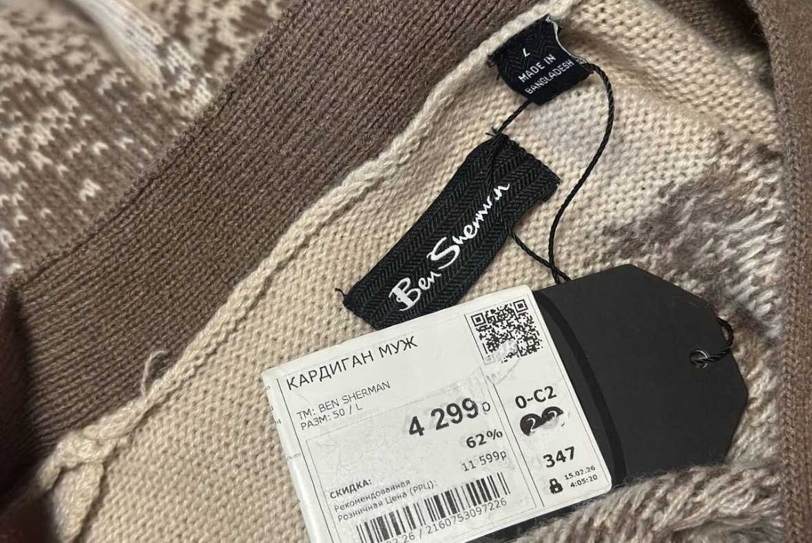 Ben Sherman Кардиган, миниатюра 3