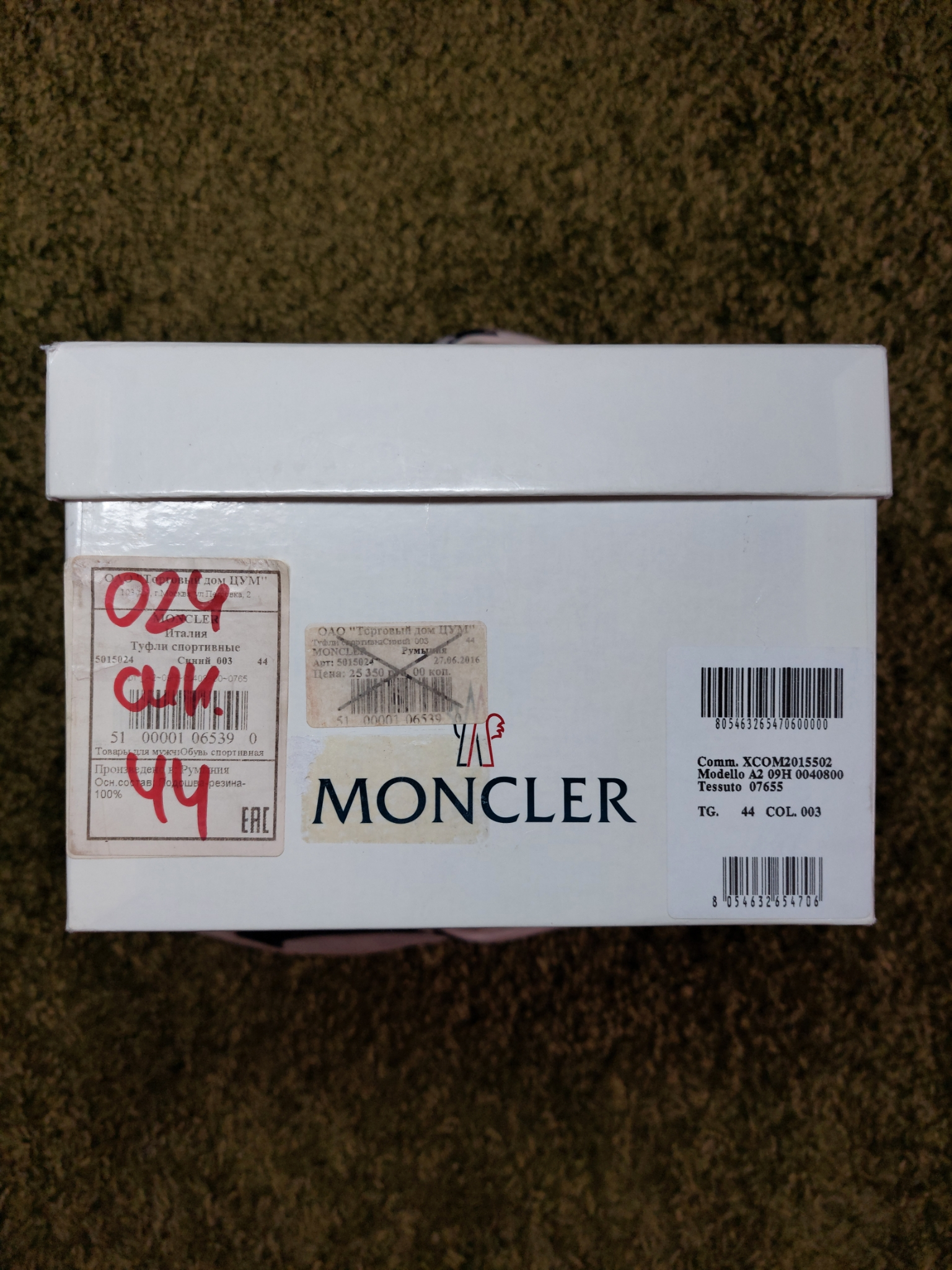 Moncler Кеды, миниатюра 8