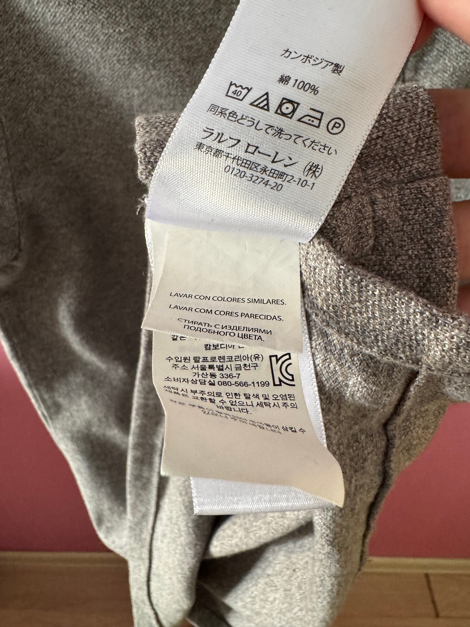 Polo Ralph Lauren Поло, миниатюра 7